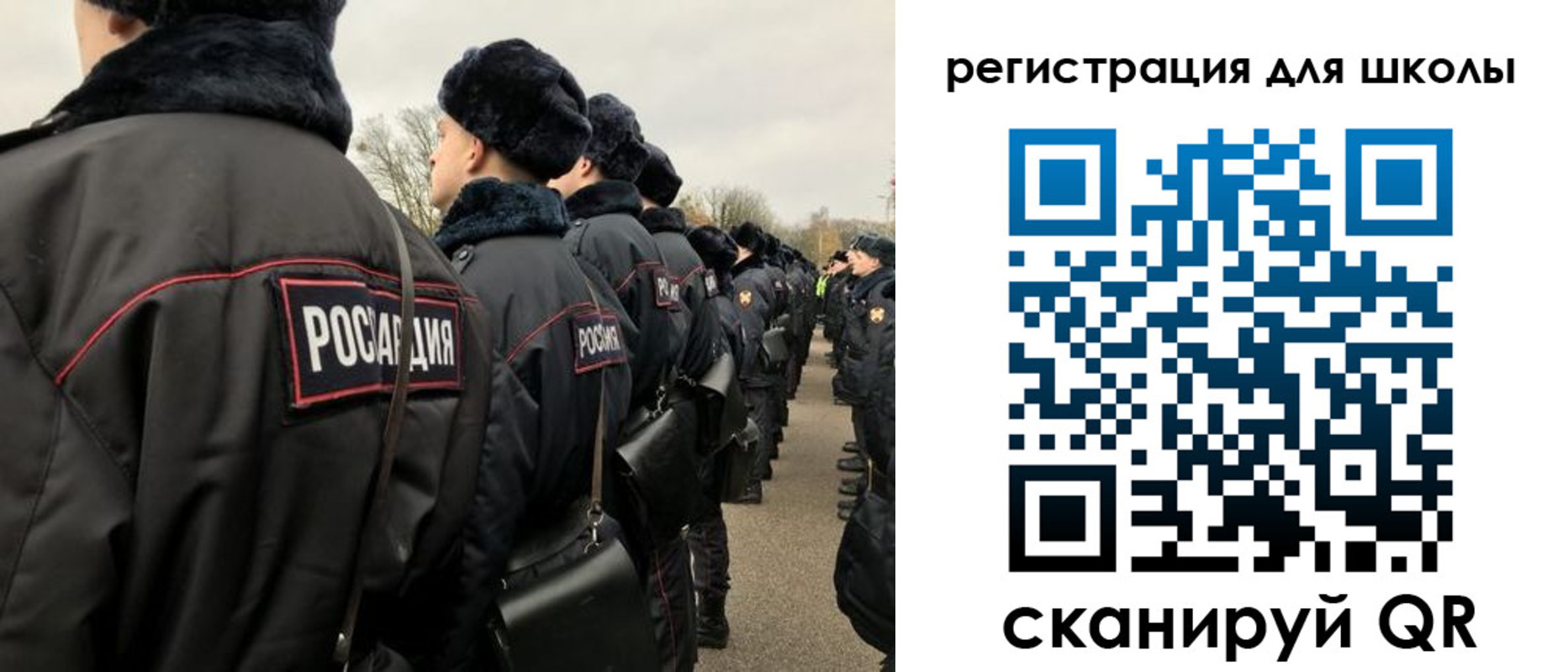 временная регистрация для школы в Спасске-Дальнем