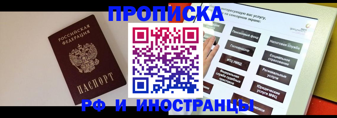 найти адрес прописки в Спасске-Дальнем