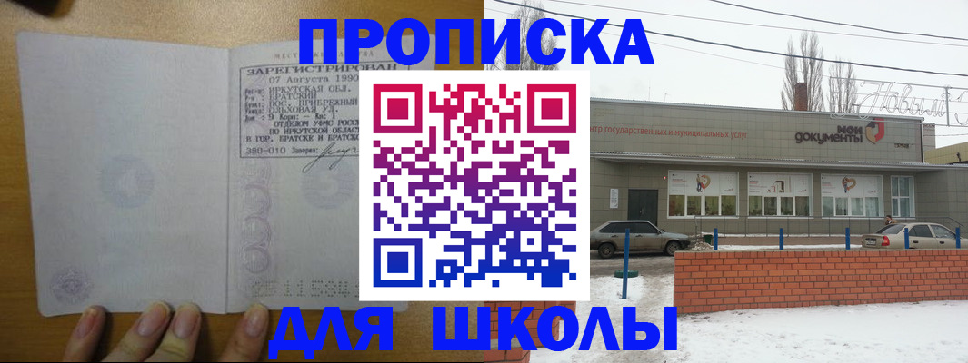 пропишу в квартире в Спасске-Дальнем